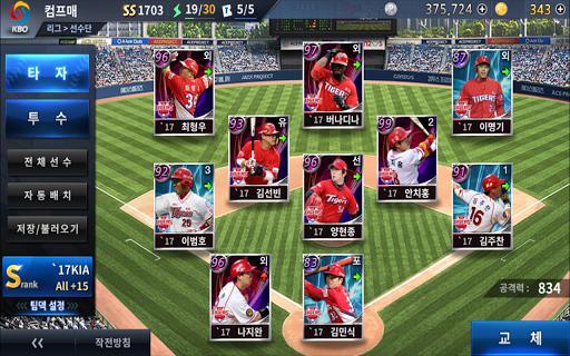 컴투스프로야구 for 매니저 LIVE 2018