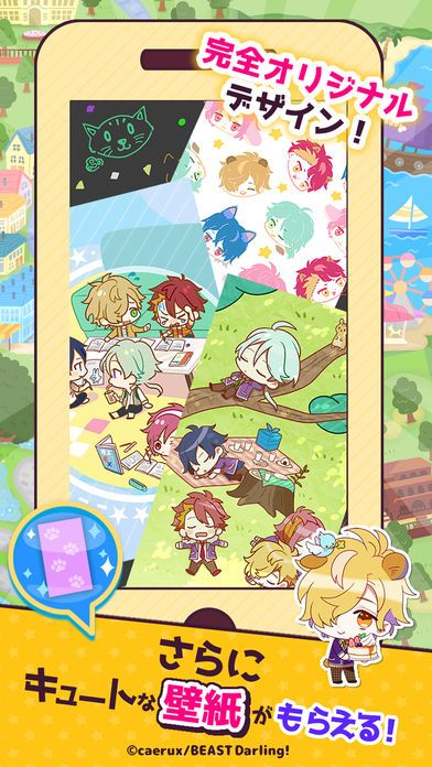 び〜すとだ〜りん！ぷち