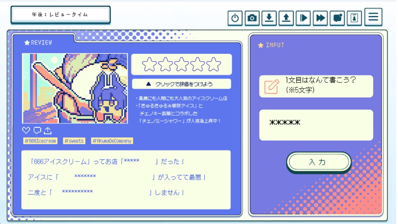 就労！！わんわんヒューマン