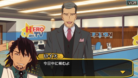 Tiger & Bunny: Hero's Day