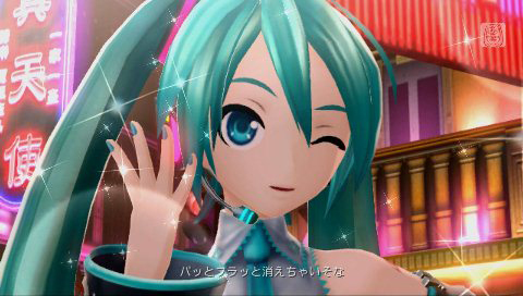 Hatsune Miku: Project DIVA f