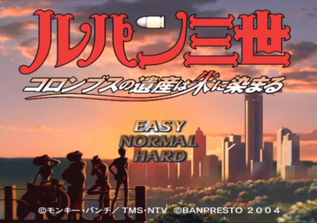 Lupin Sansei: Columbus no Isan wa Akenisomaru