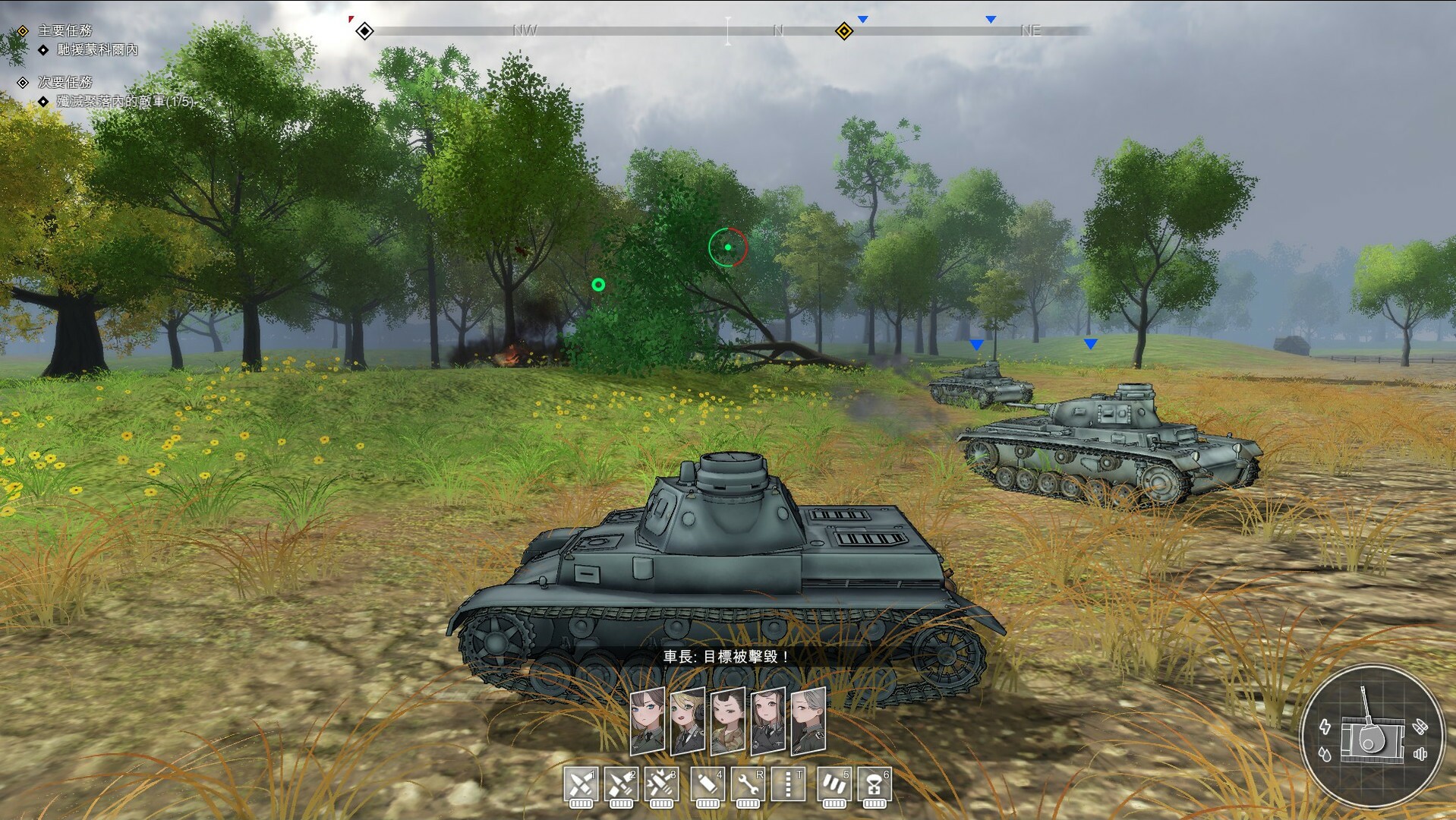 Panzer Knights