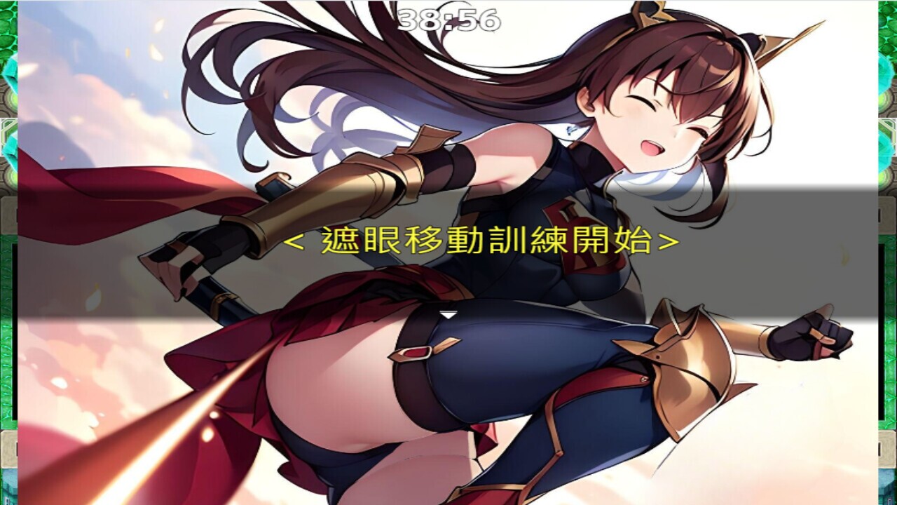 Image 4054775