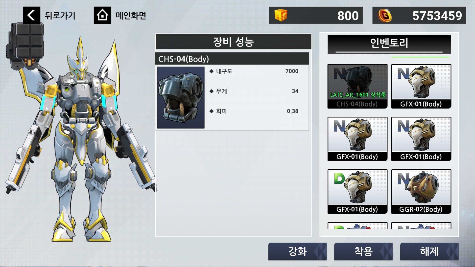 Image 3977871