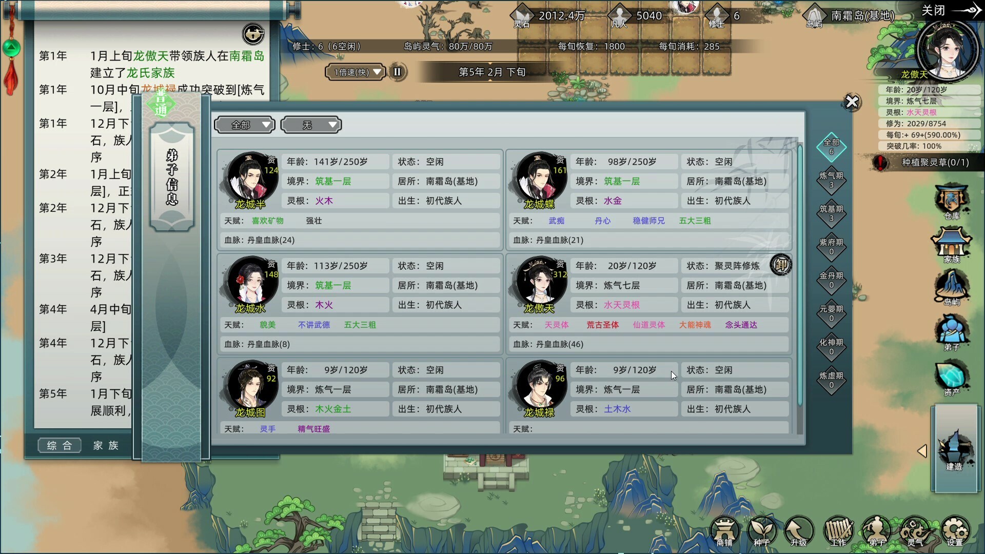 Image 3925953