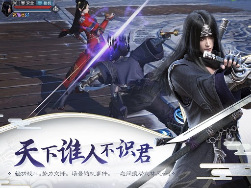 楚留香-江湖久漂泊，侠客归田园