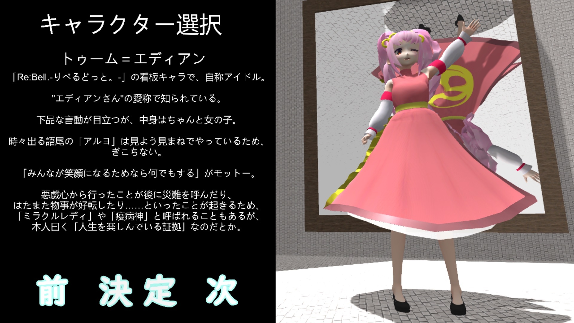 スパッツくじ-Remake- ライトエディション screenshot