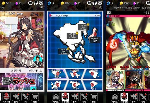 Villain Rush: Crush the Heroes