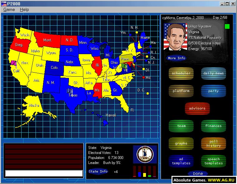Симулятор президента 2. President игра. Игра президент на ПК. Игра президент России. Стратегия президент игра.