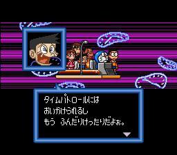 Doraemon 3: Nobita to Toki no Hougyoku