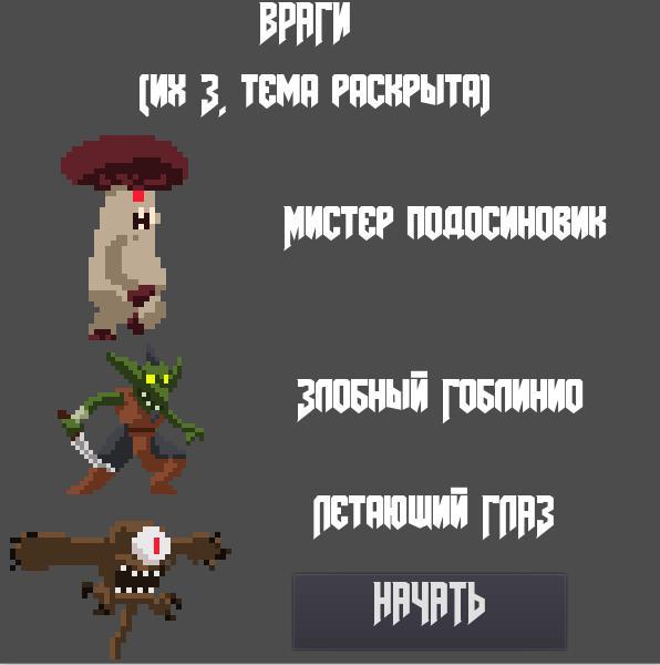 MR SKELTAL ADVENTURES