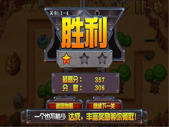 二战塔防-塔防类游戏,王国保卫战单机版
