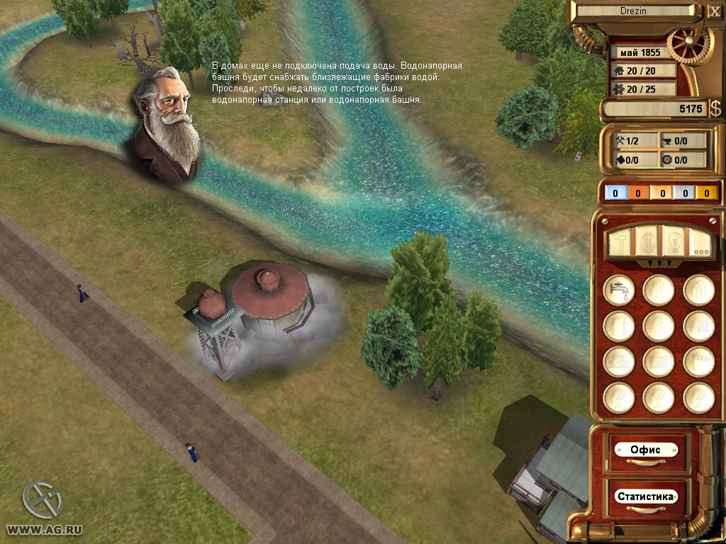 Geniu$: The Tech Tycoon Game