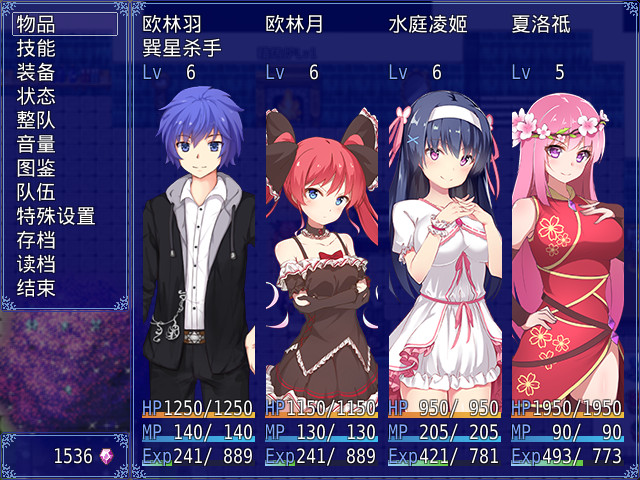 Magic Girls