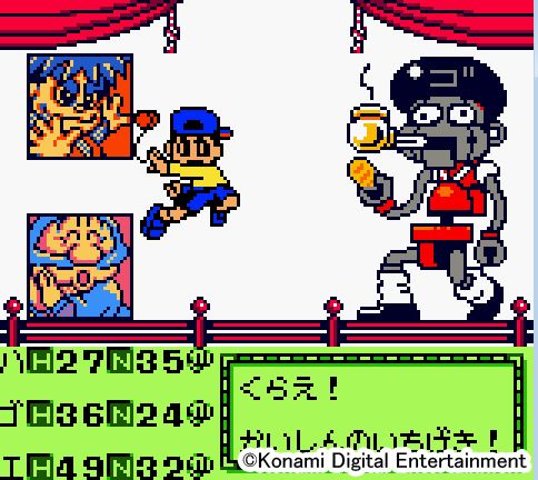 セナgoemon goyemon Official ONLINE STORE