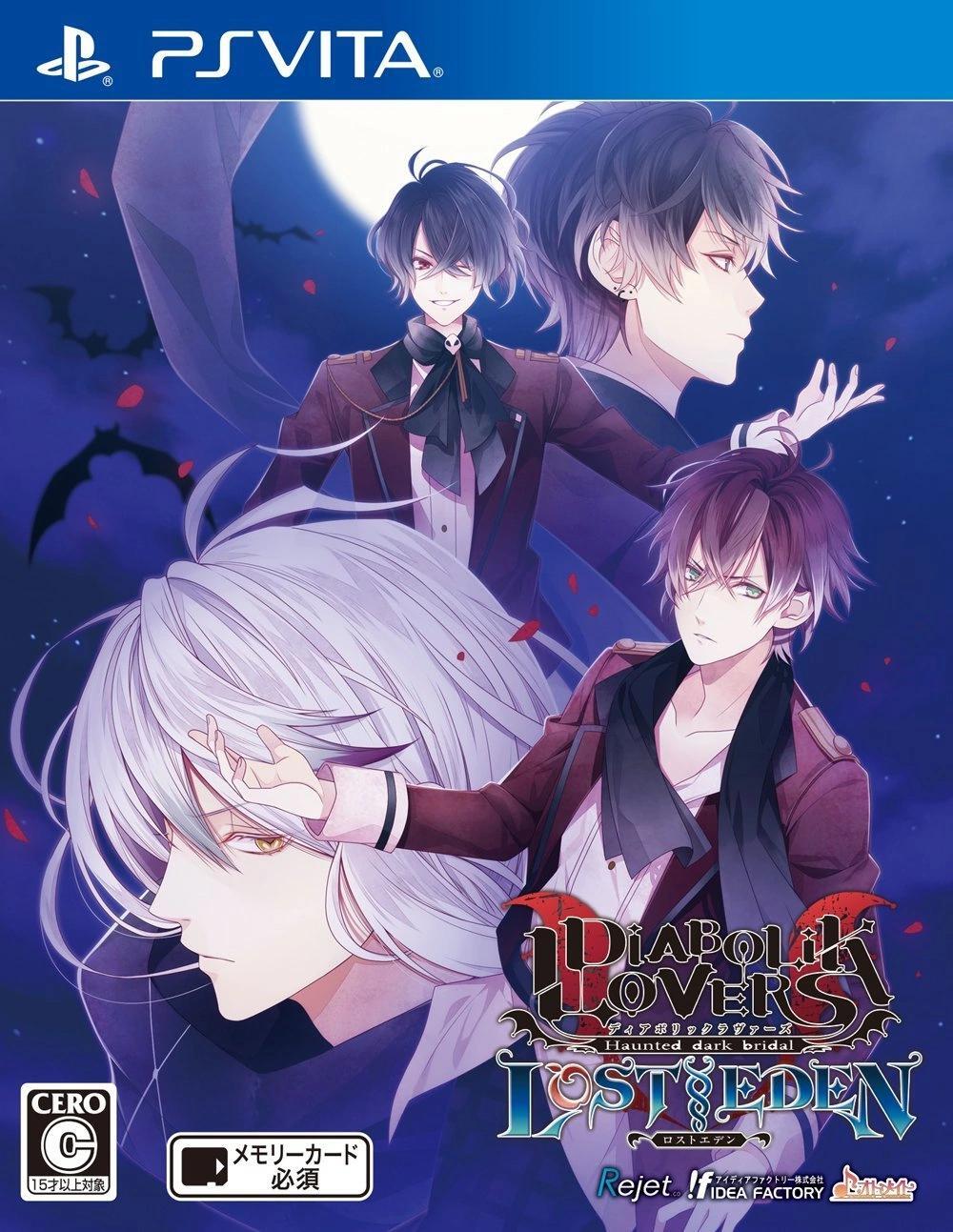 Diabolik Lovers: Lost Eden - release date, videos, screenshots, reviews on  RAWG