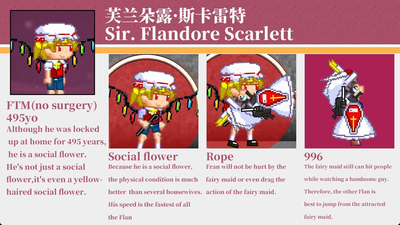 Flandore's four fragments（猛兰落泪）