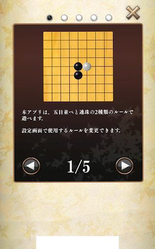 Pocket Fifth Place (Free)