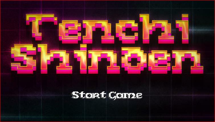 天地神殿・Tenchi Shinden