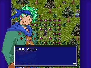 Hoshi Wo Miru Hito (remake)