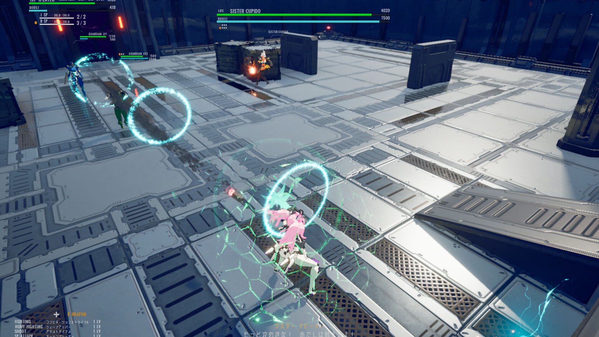 Screenshot 7