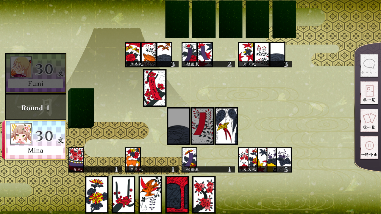 Koi-Koi Japan [Hanafuda playing cards]