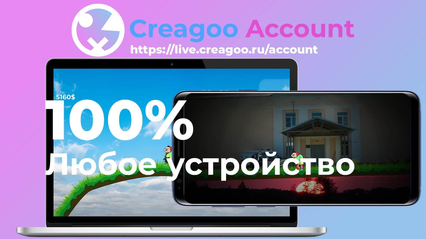 Babka On The Hunt Classic