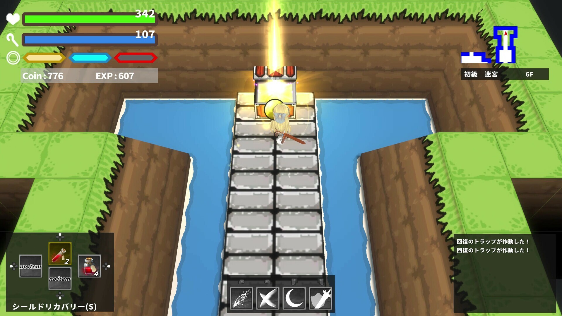 Screenshot 6