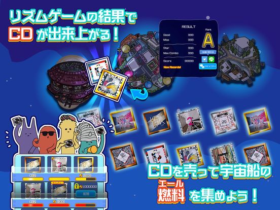 KEYTALKの太陽系リズムモンスター