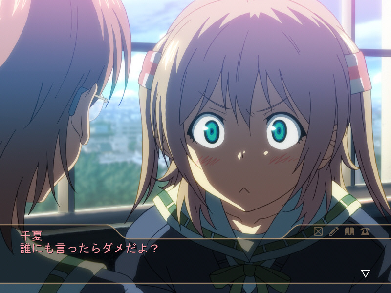 Sisters ~Natsu no Saigo no Hi~ - release date, videos, screenshots, reviews  on RAWG