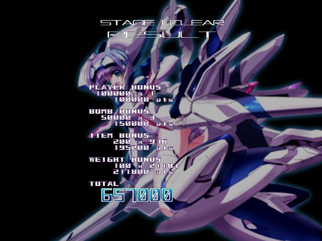 Triggerheart Exelica (2007)