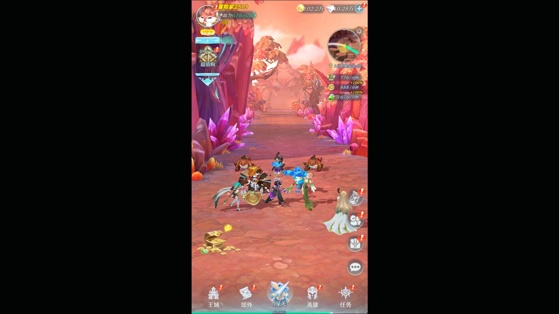 Image 3610340