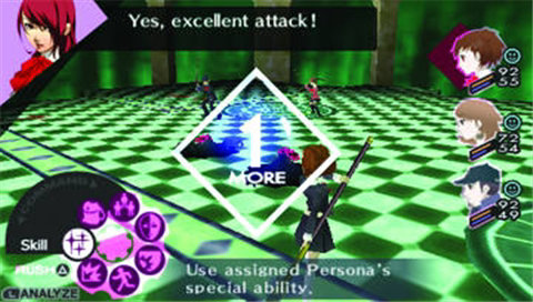 Shin Megami Tensei: Persona 3 Portable