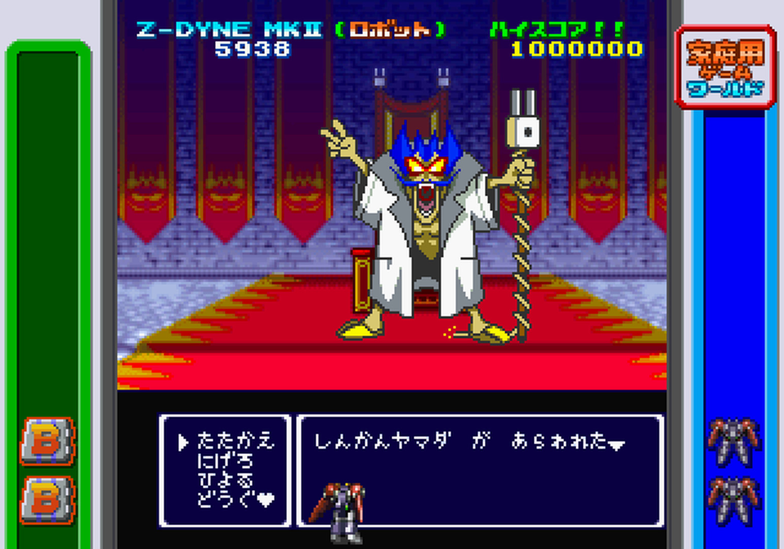 Game Tengoku CruisinMix