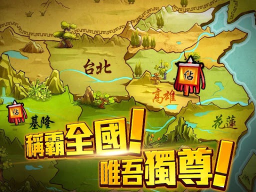 武神關聖: 銅雀台美人大戰