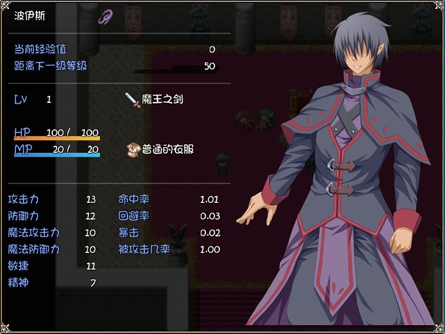 Holy Knight Luviria screenshot