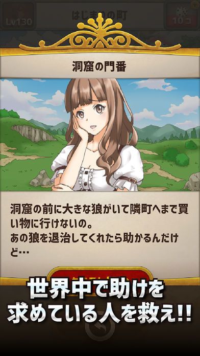 ギャンブルRPG -運で世界が救えるか