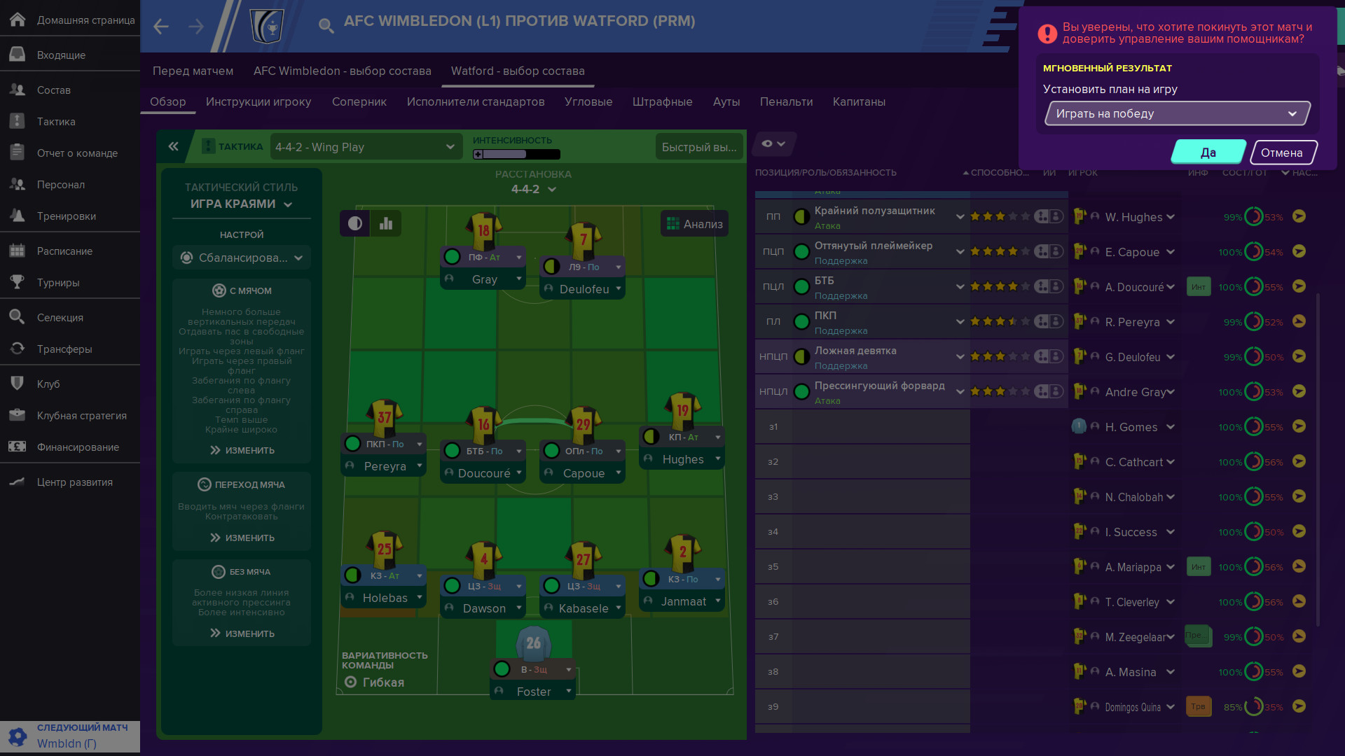 Football Manager 2020 Touch