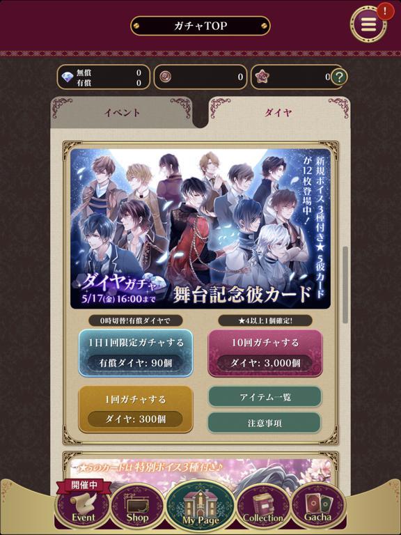 イケメンヴァンパイア