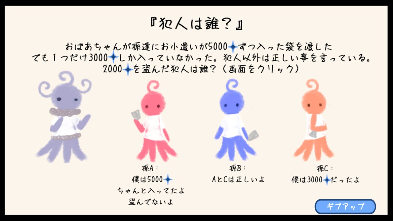 Image 3983357