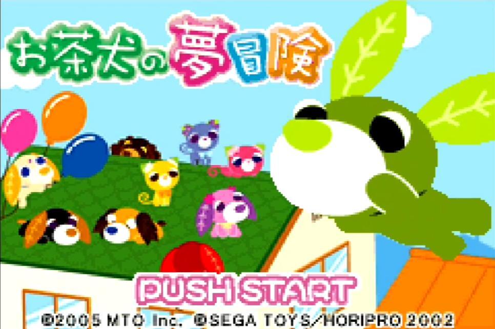 Ocha-ken no Yumebouken - Waka Yume no Airando