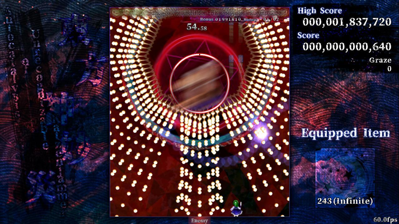 東方神妙災 ～ Autocatalysis of Unrecognizable Katzenjammer