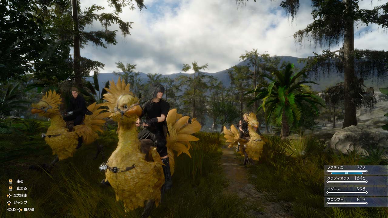 FINAL FANTASY XV