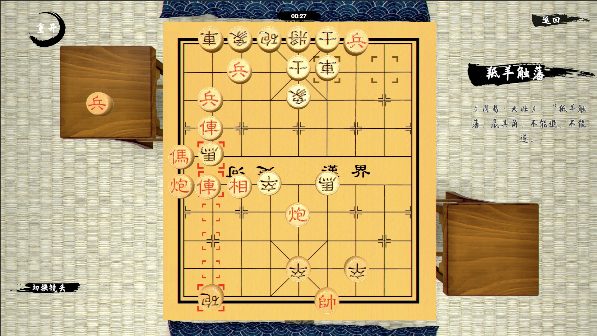 Get Chinese Chess Online - Microsoft Store