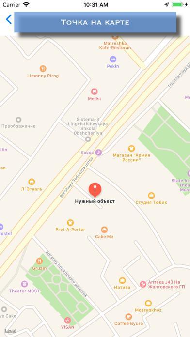 Квест в реальности