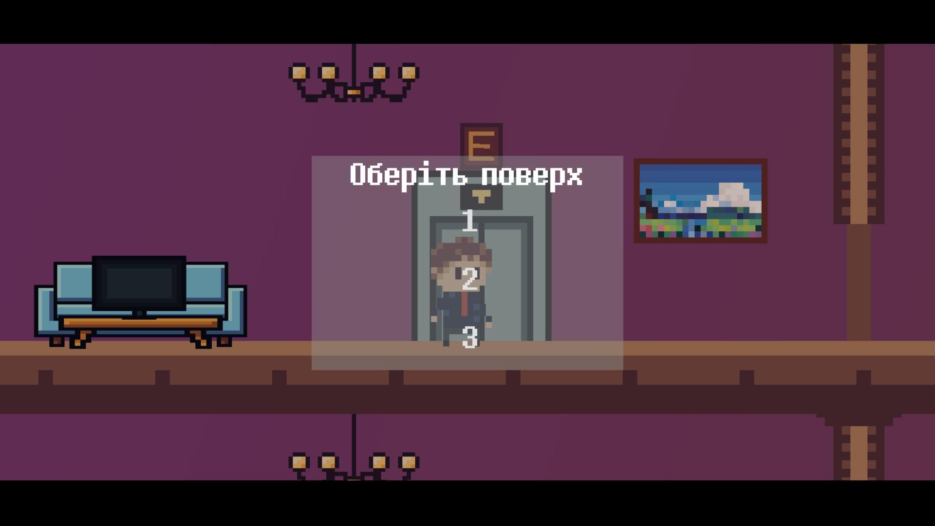 My home is my prison