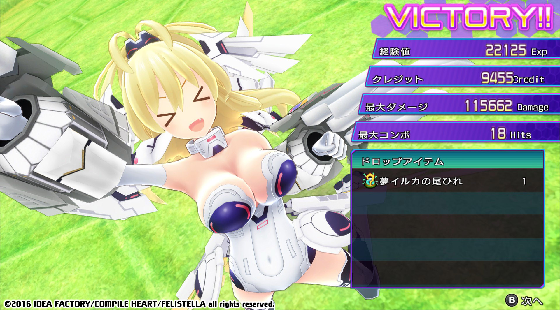 Minimum Requirements To Run Hyperdimension Neptunia Re Birth3 V Generation 神次次元ゲイム ネプテューヌre Birth3 V Century On Pc