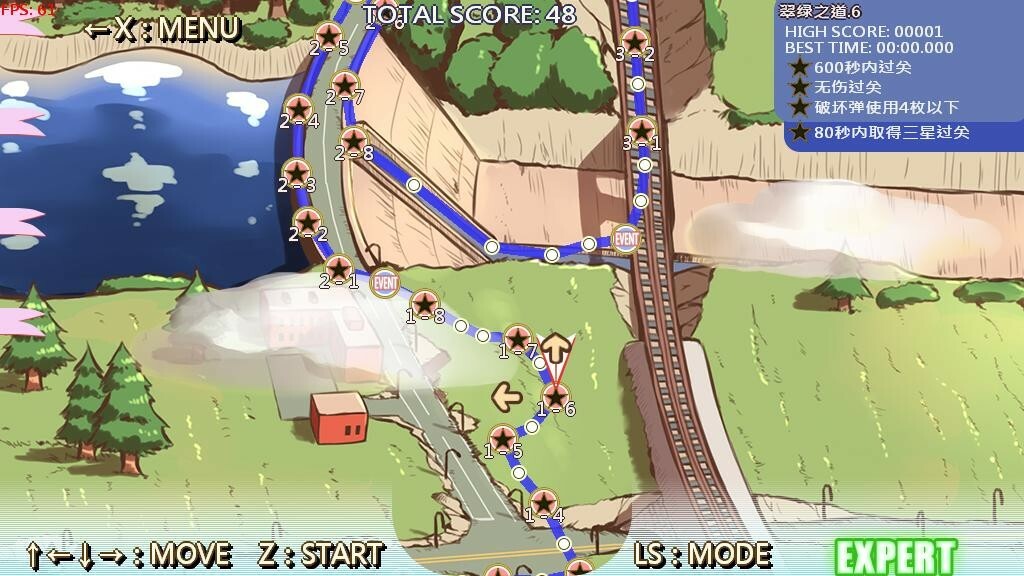 扫雷冒险谭2 ~露露姆的冒险~