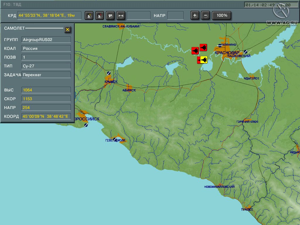 Lock On 1.1: Flaming Cliffs